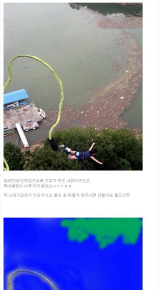 뒷배경이 지저분해요. 바꿔주세요