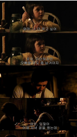 부모님의 사랑 - 동양,서양 모두 정서는 비슷하다