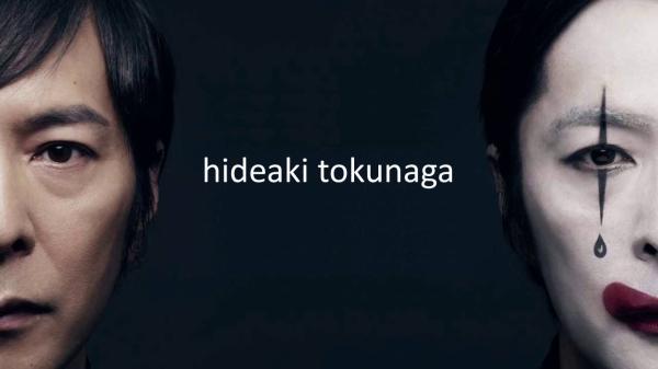 Tokunaga Hideaki - Ichiban (Saigo No Iwake; 最後の言い譯)