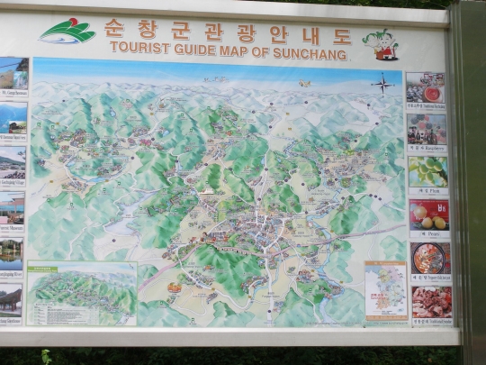 아름다운 풍경과 어우러진 현수교 - 순천 강천산
