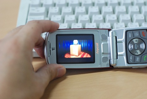 핸드폰으로 PC공유 동영상을 실시간 스트리밍으로 동영상을 보는 방법