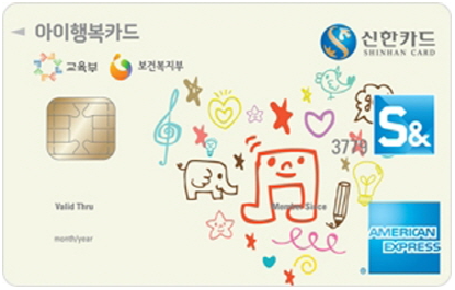 임신 횟수에 따라 출산 전/후 진료비 지원 혜택에 제한이 있나?