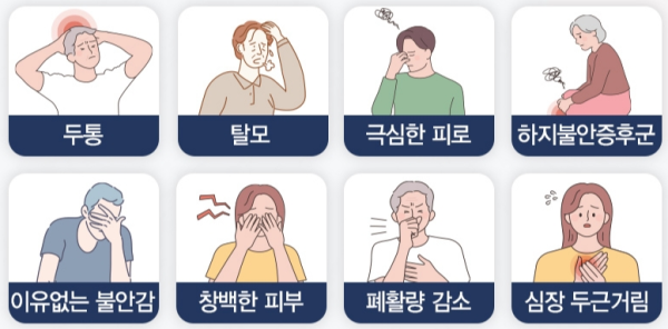 철분제를 먹을 때 주의할 점