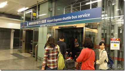 홍콩 첵랍콕 공항에서 AEL(Airport Express Line) 타는 방법