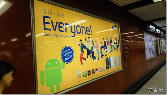홍콩에서의 삼성전자와 엘지전자의 광고 전쟁