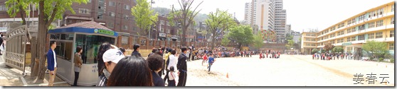 홍제동 고은 초등학교 운동회에서 마지막 피날레 계주 경기 장면