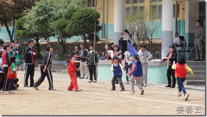 홍제동 고은 초등학교 운동회에서 마지막 피날레 계주 경기 장면