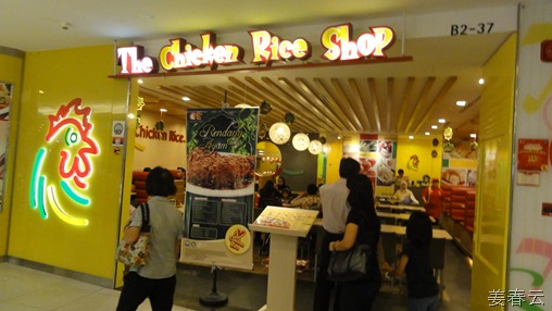 치킨 라이스 &ndash; 싱가폴에 국민들이 사랑하는 인기 맛집
