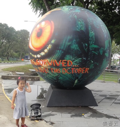 싱가폴 사이언스 센터(Science Center) - 규모에 놀라고 콘텐츠에 놀랐습니다 - 아이가 있는 가족이라면 여행 중 한번 쯤 들러 볼만한 좋은 코스