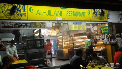24시간 영업하는 알 지라니 레스토랑 - 한밤중에도 동남아 음식 만끽 가능한 그곳 - 연인들의 데이트 코스로도 인기 절정