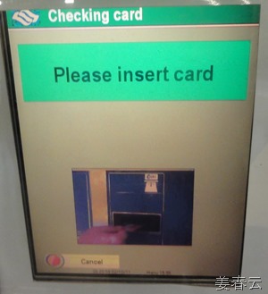 싱가폴 MRT 카드 환불 방법