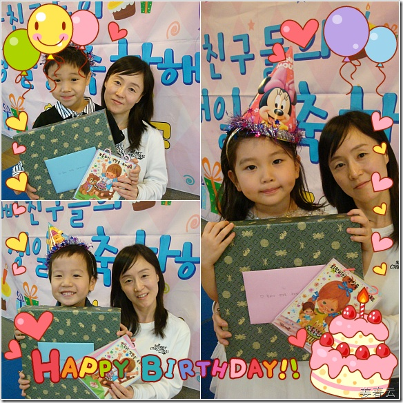 개구쟁이 강준휘 어린이의 다섯번째 생일