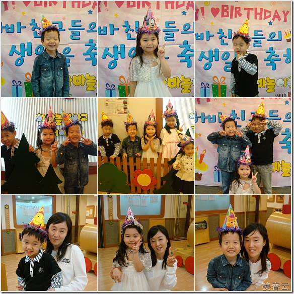 개구쟁이 강준휘 어린이의 다섯번째 생일