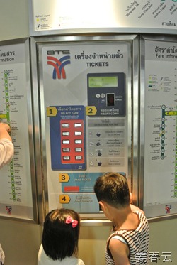 태국 방콕에서 스카이 트레인(Sky Train) 타는 방법