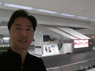 일본 나리타 공항 가족 나들이 첫 소감 - 한국 사람이 여행하기 좋게 한글 안내 글이 여기저기 써 있어
