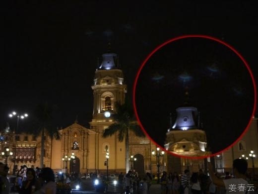페루의 한 사진기자가 찍은 사진에 등장한 이상한 비행물체