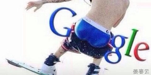 저스틴 비버 팬들이 올린 구글 로고