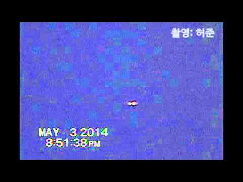 경기도 남양주 수락산에서 촬영된 쌍둥이형 UFO