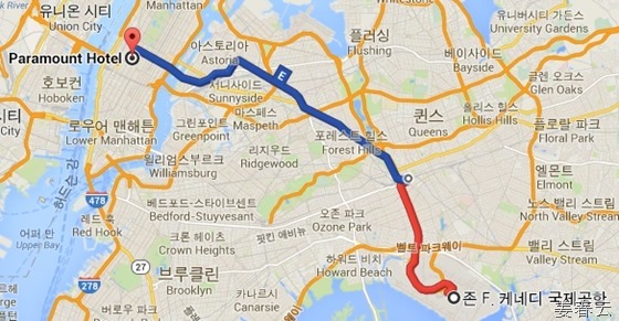 JFK에서 타임스퀘어 파라마운트 호텔까지 가는 방법 - 지하철 두번 갈아타고 갈 수 있고, 50번가 지하철역에서 멀지 않아