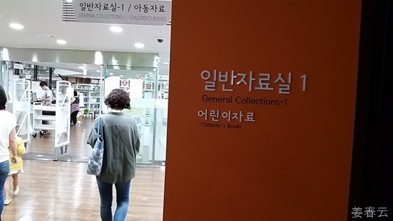 서울시청 내 도서관 - 좋은 책들이 많아 독서에도 좋은 곳