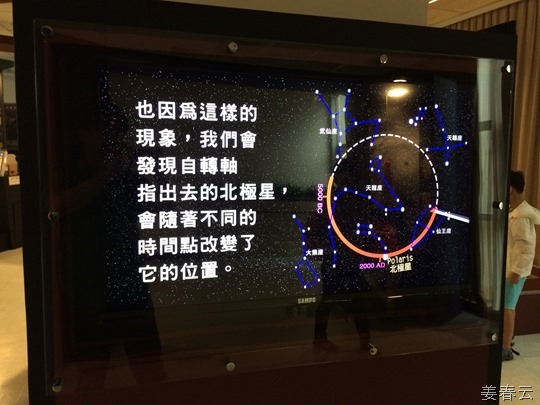 3D/IMAX 영화관 체험 - 타이페이 천문관 대 탐방 - 타이페이 시린역(Shilin Station) 볼거리 - 대만 여행 한번 가볼까나?