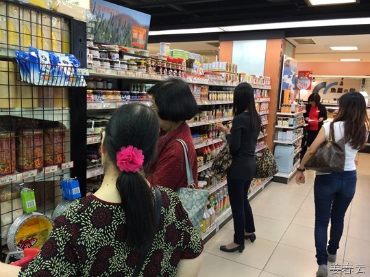 중샤오푸싱 역에 왔는데 일본식 백화점 소고(SOGO)를 안 가볼 수 없죠 - 더 프리미엄 야마자키, 비어드 파파 - 대만 속의 일본 맛집 – 대만 여행 한번 가볼까나?