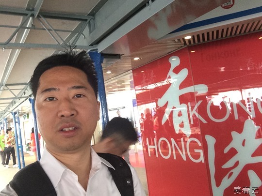 홍콩 제1의 케이블사업자 PCCW의 NOW TV 방문