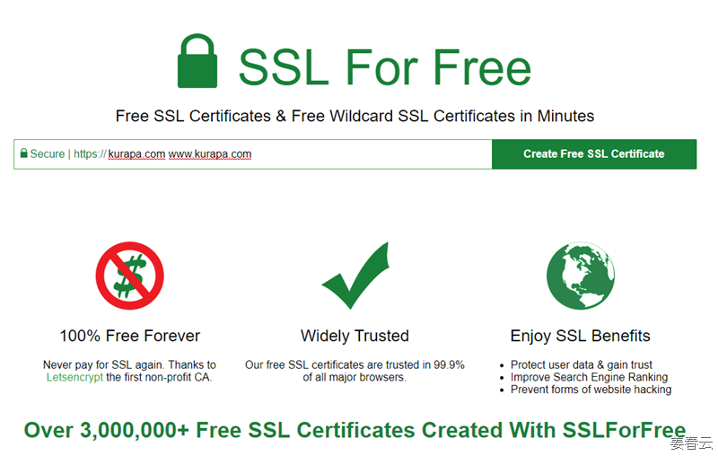 멀티도메인(Multi-domain) SSL 인증서 무료로 만드는 방법