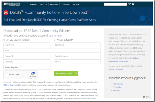 Delphi Community Edition - 비영리/개인 개발자에게 완전 무료