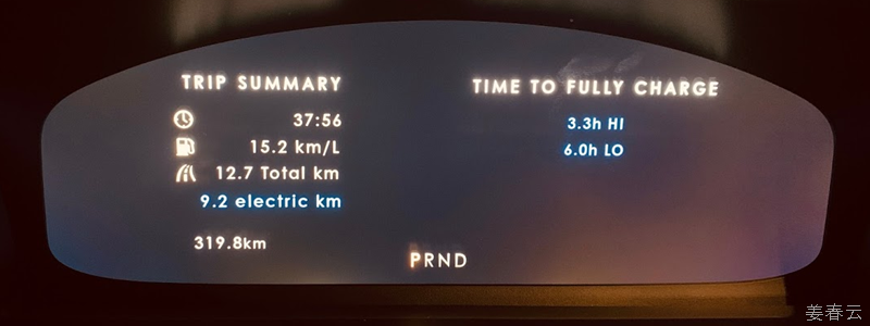 링컨 에비에이터 GT(PHEV) 일주일 운행하면서 찍은 Trip Summary - 주행 후 찍은 휘발유연비 142km/L