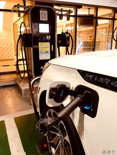 환경부 공용 전기차 충전소에서 AC3상에 컨버터 연결하여 링컨 에비에이터 GT PHEV(플러그인하이브리드) 차 충전하기