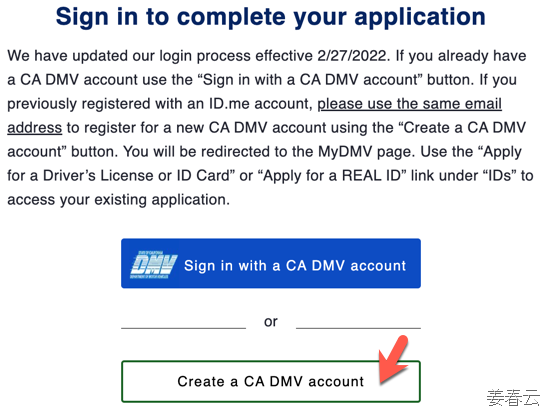 캘리포니아 DMV(Department of Motor Vehicles) 운전면허 시험 준비