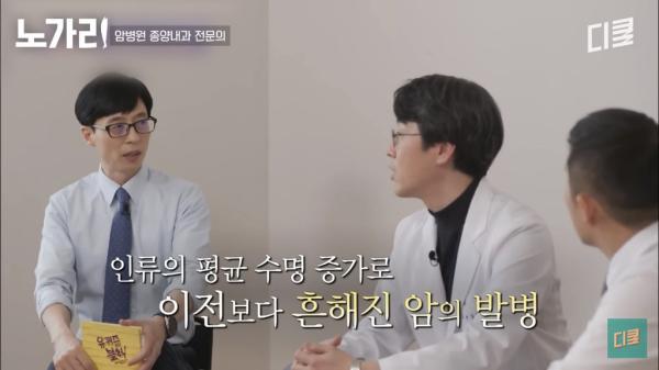 암전문의가 제일 대화하기 어려운 사람들
