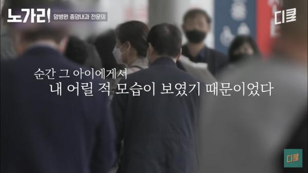 암전문의가 제일 대화하기 어려운 사람들