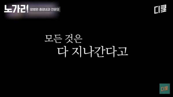암전문의가 제일 대화하기 어려운 사람들