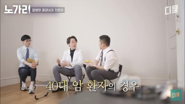 암전문의가 제일 대화하기 어려운 사람들