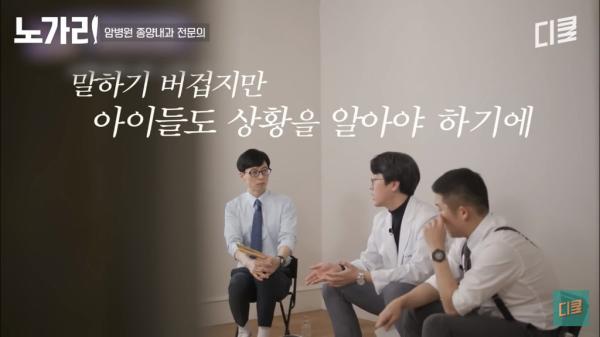 암전문의가 제일 대화하기 어려운 사람들