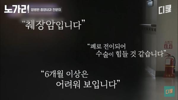 암전문의가 제일 대화하기 어려운 사람들