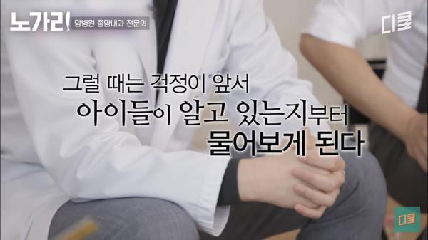 암전문의가 제일 대화하기 어려운 사람들