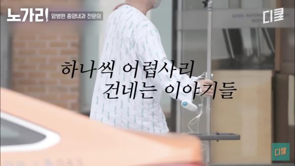 암전문의가 제일 대화하기 어려운 사람들
