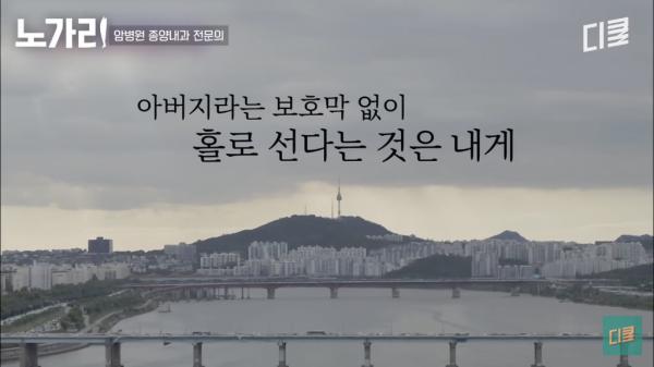 암전문의가 제일 대화하기 어려운 사람들