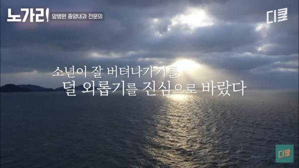 암전문의가 제일 대화하기 어려운 사람들