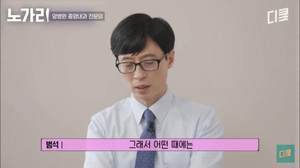암전문의가 제일 대화하기 어려운 사람들