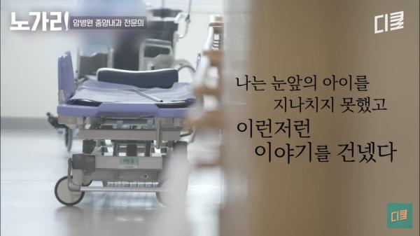 암전문의가 제일 대화하기 어려운 사람들