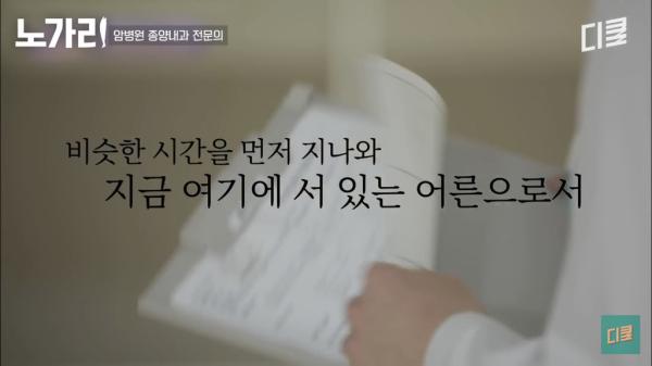 암전문의가 제일 대화하기 어려운 사람들