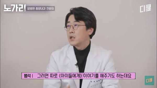 암전문의가 제일 대화하기 어려운 사람들