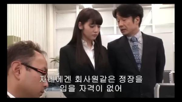 회사에서 이면지 안쓰면 받게 되는 벌