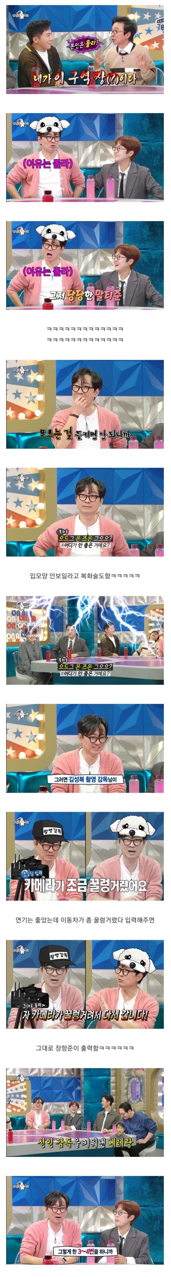 신인 감독 장항준 구하기