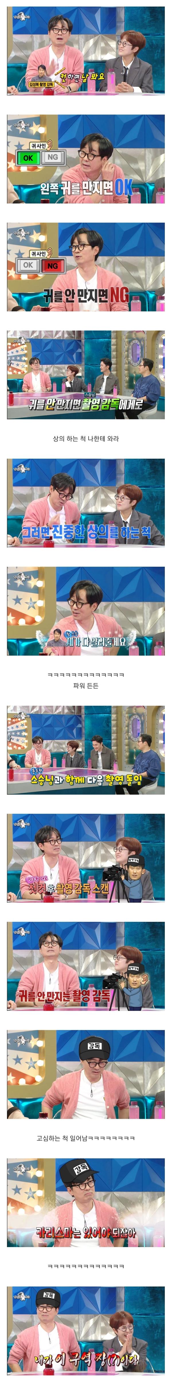 신인 감독 장항준 구하기