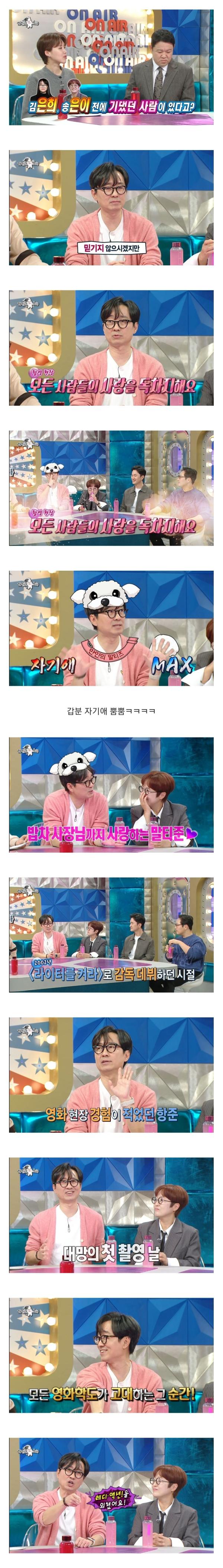 신인 감독 장항준 구하기